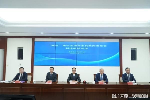 富兴配资端 北京“两区”建设五周年：万人发明专利拥有量262.9件，增长率创近五年来最高