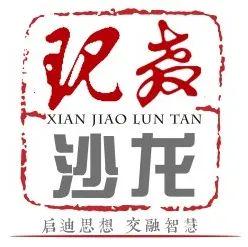 博宝配资 守护长城守护家，北京中小学这样弘扬长城文化 ｜ 现教沙龙