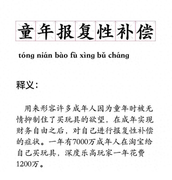 涨中宝 夏天父母“允许吃”和“不能吃”冰淇淋的孩子，长大后差距凸显