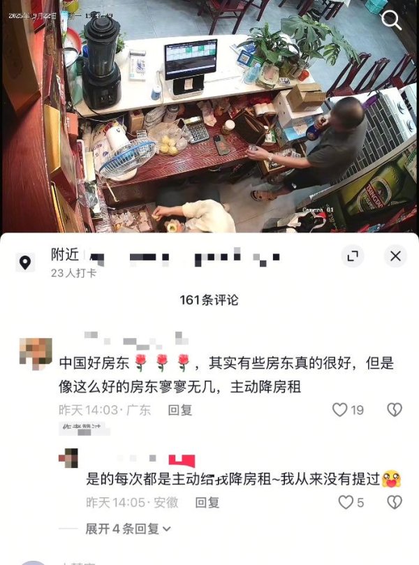 无忧配 六年为租客减租近10万元！合肥一位房东的“暖心违约”背后，藏着感人故事