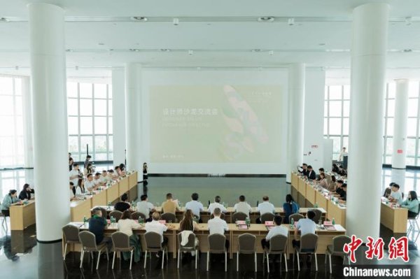 升富策略 擦亮设计之都“金名片” 设计师在渝共话工业设计产业“跨界创新”新趋势