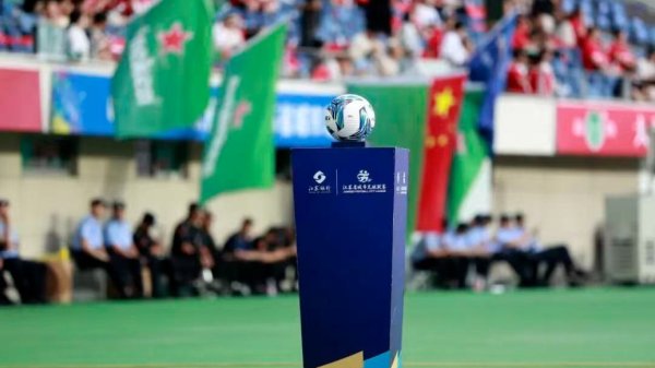 巨富配资 苏超决出“四大太保”：南通、南京、无锡、泰州会师半决赛